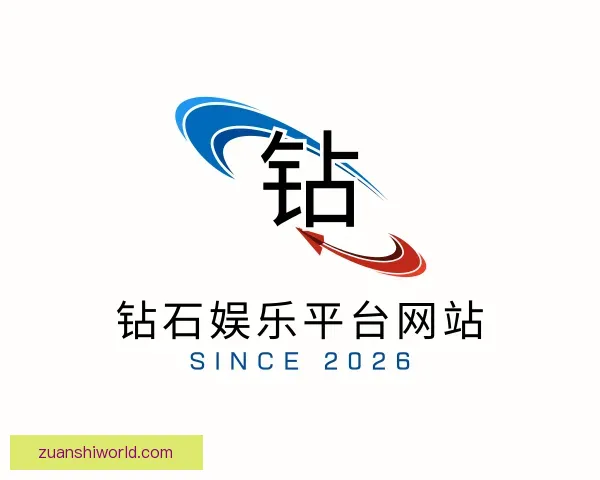 认识钻石娱乐平台网站